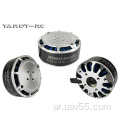 TL40P12 4012 320KV محرك محرك طويل التحمل